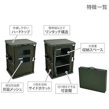 Amazon | DOD(ディーオーディー) マルチキッチンテーブル